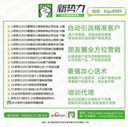 代理代辦行業熱門產品推薦 抓住市場機遇，實現業務增長