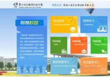 信息系統(tǒng)集成服務 構建數(shù)字化未來的核心引擎